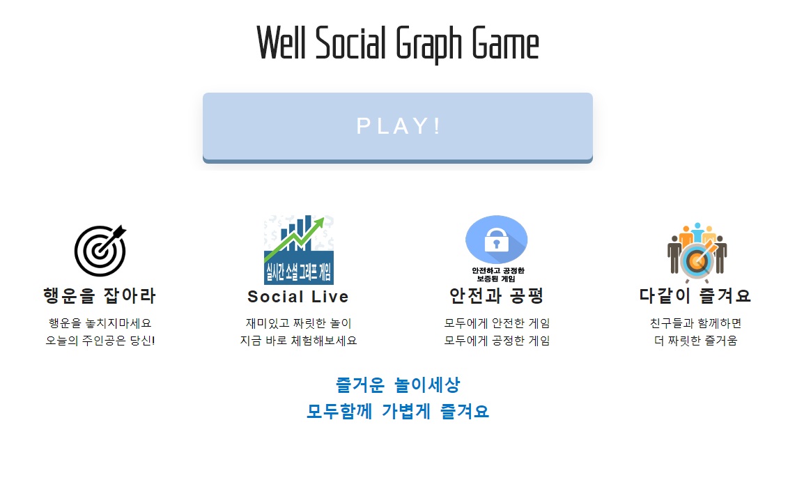 토토사이트 well sportstoto.me