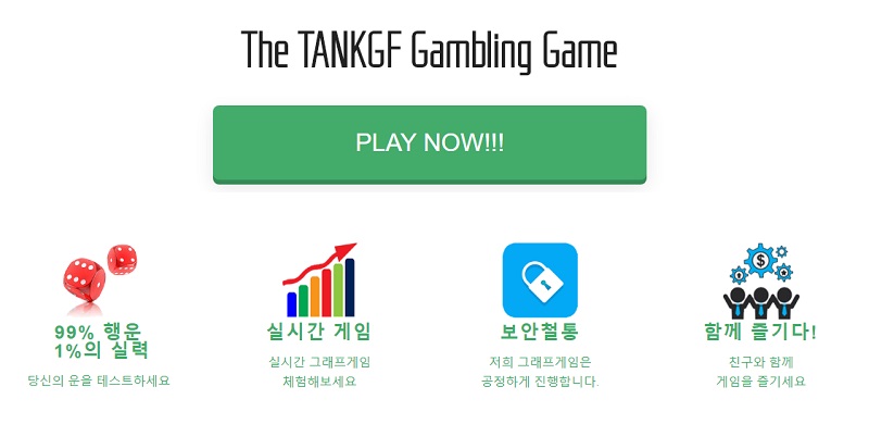 토토사이트 TANKGF sportstoto.me