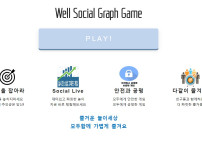 토토사이트 well sportstoto.me