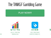 토토사이트 TANKGF sportstoto.me