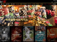 토토사이트 벳더블유_BETW sportstoto.me