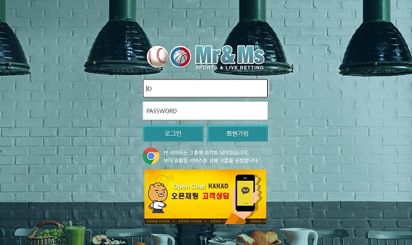 먹튀검증 토토 미스터엔미스 배트맨토토 베트맨토토