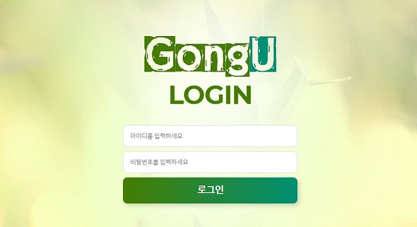 먹튀검증 공유 토토사이트 배트맨토토 베트맨토토