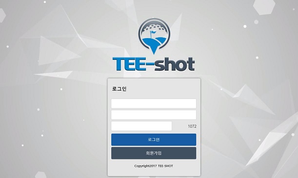 먹튀검증 토토 티샷 배트맨토토 베트맨토토