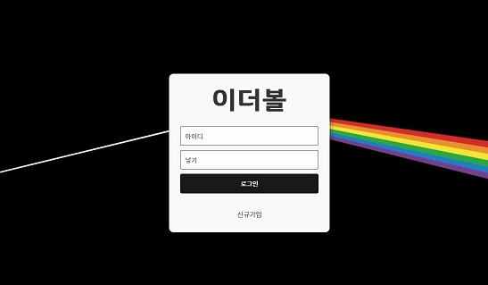 먹튀검증 토토 토토사이트 배트맨토토 베트맨토토