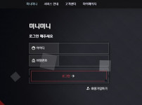 먹튀검증 미니 미니 토토사이트 배트맨토토 베트맨토토