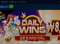 먹튀검증 예스벳88 토토사이트 배트맨토토 베트맨토토