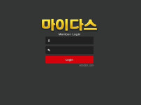 먹튀검증 토토 토토사이트 배트맨토토 베트맨토토