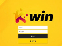 먹튀검증 케이윈 토토사이트 배트맨토토 베트맨토토