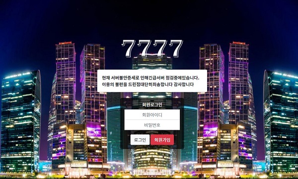 먹튀검증 토토 토토사이트 배트맨토토 베트맨토토