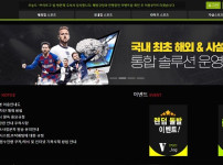 먹튀검증 브이로그 토토사이트 배트맨토토 베트맨토토