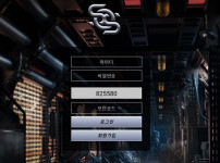 먹튀검증 SOSBET 토토사이트 배트맨토토 베트맨토토