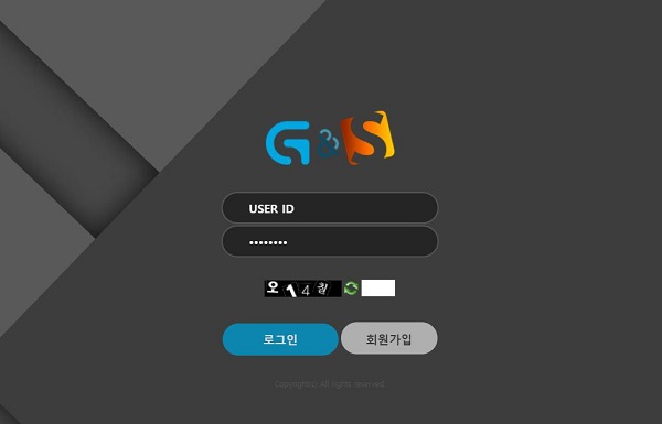 먹튀검증 토토 지에스 토토사이트 배트맨토토 베트맨토토