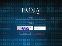 먹튀검증 호마 토토사이트 호마 배트맨토토 베트맨토토