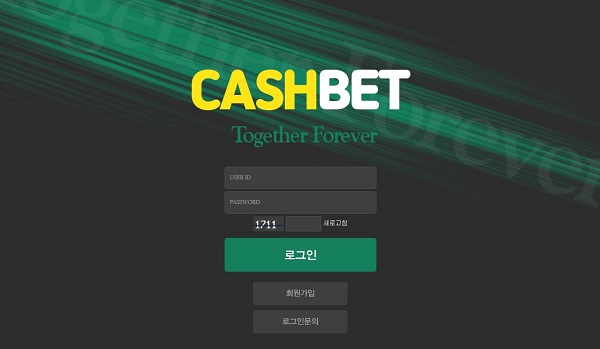 먹튀검증 토토 토토사이트 캐쉬벳-cashbet 배트맨토토 베트맨토토