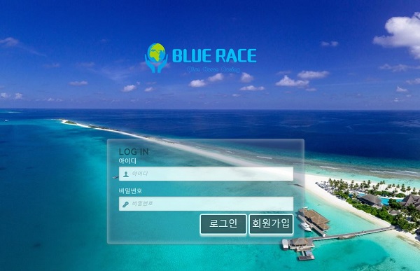 먹튀검증 토토 토토사이트 블루레이스-bluerace 배트맨토토 베트맨토토