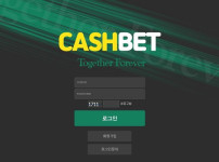 먹튀검증 토토 토토사이트 캐쉬벳-cashbet 배트맨토토 베트맨토토