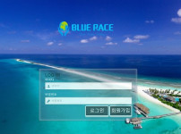 먹튀검증 토토 토토사이트 블루레이스-bluerace 배트맨토토 베트맨토토