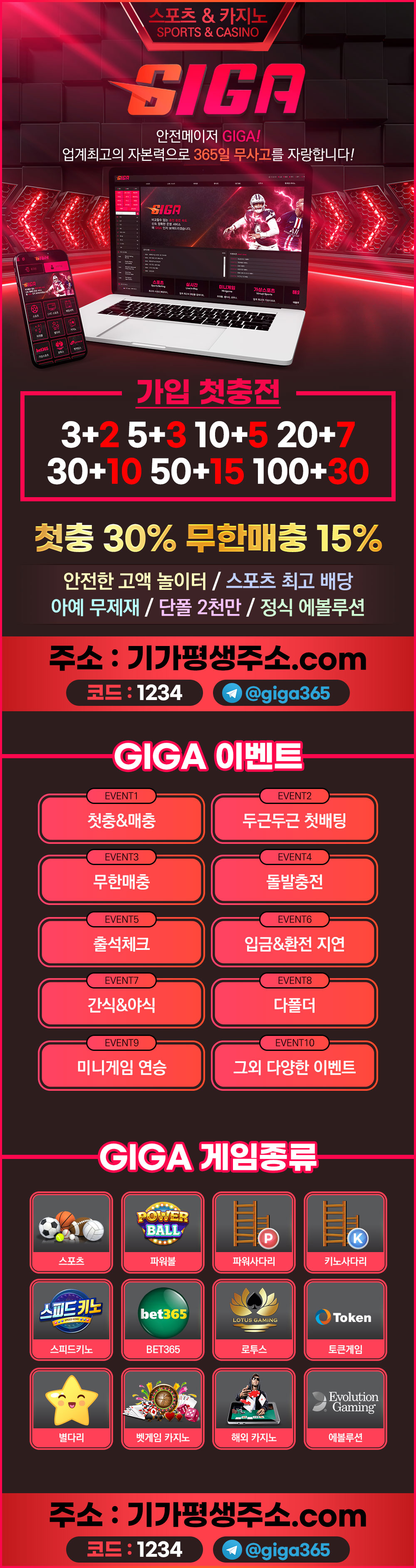 토토사이트-기가 배트맨토토